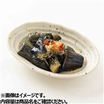 茄子の揚げ浸し