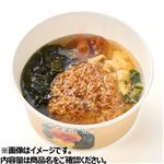 焼きおにぎりだし茶漬け梅
