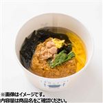 焼きおにぎりだし茶漬け 鮭