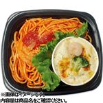 グラタン＆ナポリタン