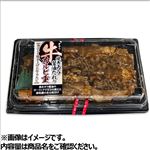 焼ガラ醤油たれの牛カルビ重 1パック