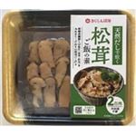 2合用松茸ご飯の素 1パック