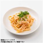 明太子スパゲティサラダ