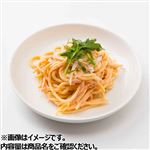 明太子スパゲッティサラダ小