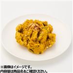 北海道南瓜焦しキャラメルディッシュ