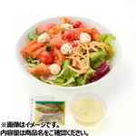熟したトマトのカプレーゼサラダ1パック