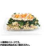 蒸し鶏とケールのパスタサラダ1パック
