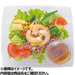 海老ブロッコリーのサラダ1パック