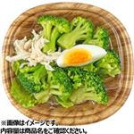 ブロッコリーと玉子のサラダ