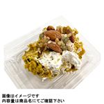 キャラメルクリームパンプキン小