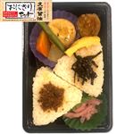 あごだし入りおにぎりセット
