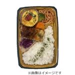 バジルソースのグリルチキン弁当