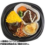 オムライスプレート