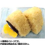 あごだし入りおにぎり2個入