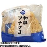 田舎おむすび和風ツナマヨ