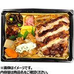 鶏五目ご飯弁当