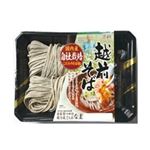 武生 国内栽培越前そば 200g