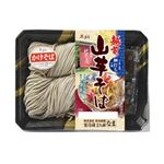 武生製麺 越前山芋そば細打ち 200g