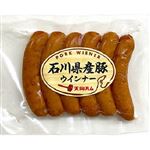 天狗ハム 石川県産 豚ウインナー 126g