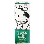 とやまアルペン乳業 とやまの牛乳 1000ml