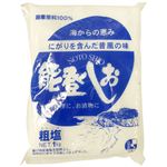 フジソルト能登しお 1kg