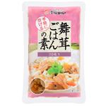 雪国まいたけ 舞茸炊き込みご飯の素 140g入 1袋