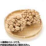 長野県などの国内産 ぶなしめじ 2株入 1袋