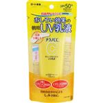 ロート製薬 メラノCC ディープデイケアUV乳液 50g