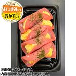 ボロニア玉子ポテトサラダ1パック