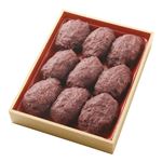 【予約】  十勝のつぶ姫 つぶあんおはぎ 9個 【9月19日~9月21日のお受取り】【12時以降のお受取り】