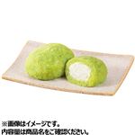 【予約】  ずんだおはぎ 1個 【9月19日~9月21日のお受取り】