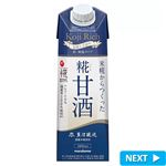マルコメ プラス糀 糀甘酒糀リッチ粒 1000ml