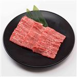 トップバリュ匠和牛 北海道産黒毛和牛ばらカルビ焼用（5等級）220g（100gあたり（本体）980円） 【7月4日～7月6日のお受取り】