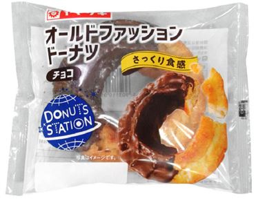 おうちでイオン イオンネットスーパー ヤマザキ オールドファッションドーナツ 1個