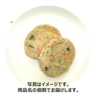 おうちでイオン イオンネットスーパー 火曜日配送限定 お魚チーズハンバーグ 冷凍 2個