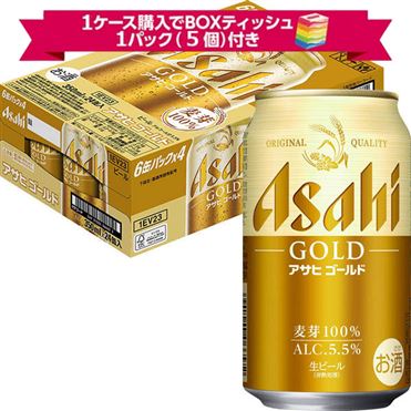 おうちでイオン イオンネットスーパー 【予約】【景品付】【ケース販売