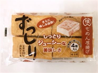 おうちでイオン イオンネットスーパー 横山 ずっしり木綿厚揚げ 4個 おうちでイオン イオンネットスーパー 横山 ずっしり木綿厚揚げ 4個