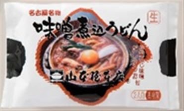 おうちでイオン イオンネットスーパー 山本屋本店 味噌煮込みうどん 2食入