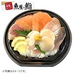 【予約】 【魚屋の鮨】 北海道の幸を味わう海鮮丼 1パック 【6／9～6／11配送】