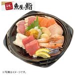 【予約】 【魚屋の鮨】 北海道フェア限定海鮮丼 1パック 【6／9～6／11配送】