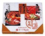 なごやきしめん亭 名古屋味あわせ OA‐10