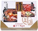 なごやきしめん亭 名古屋味あわせ OA‐20