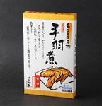 さんわ 手羽煮醤油味 6本入