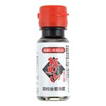 ★鮮馬刺しミニボトルたれ 50ml