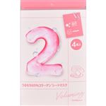 numbuzin（ナンバーズイン）2番 うるもち65％コラーゲンシートマスク 4枚