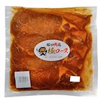 堀口肉店 極ロース 4枚入