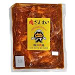 堀口肉店 肉ざんまい 400g