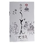 大澤屋 水沢うどん 4人前
