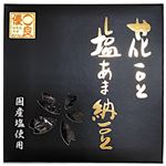 大丸 花豆塩あま納豆 200g