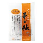 育風堂精肉店 干し豚 32g